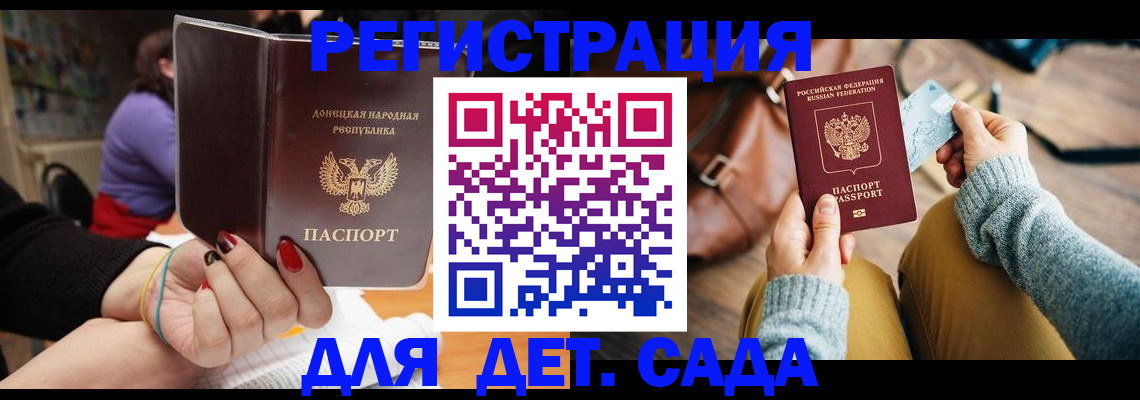 прописка паспорт в Агиделе